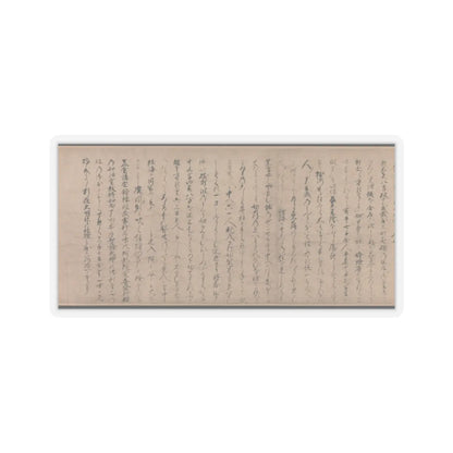 Unidentified artist - A Long Tale for an Autumn Night (Aki no yo nagamonogatari) - ca. 1400 v16 - STICKER Vinyl Kiss-Cut Decal