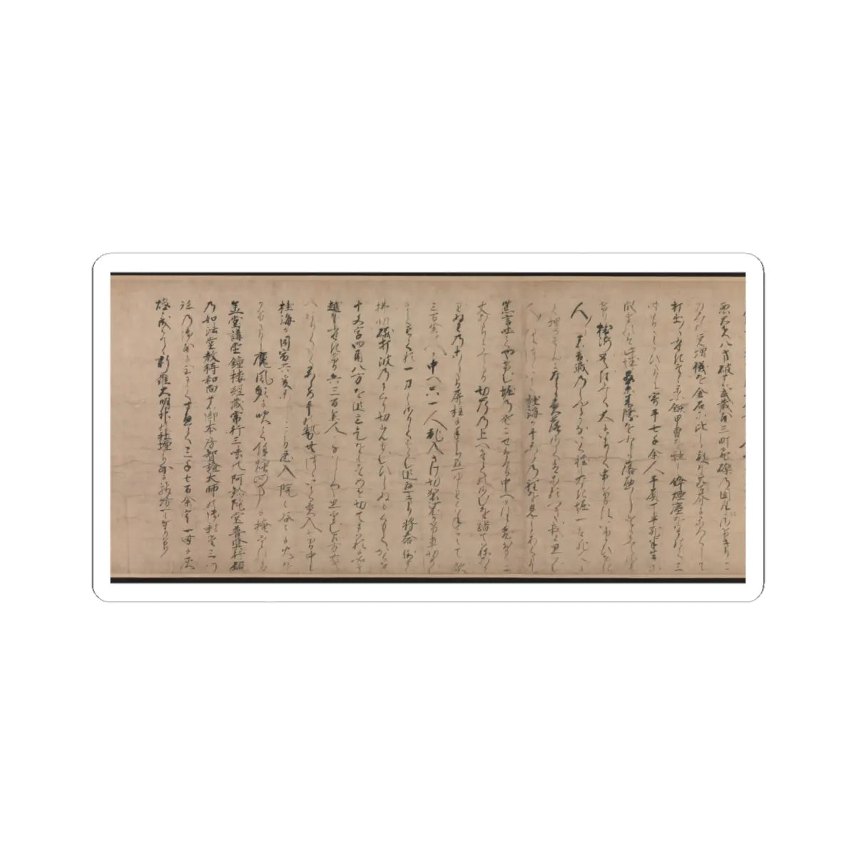 Unidentified artist - A Long Tale for an Autumn Night (Aki no yo nagamonogatari) - ca. 1400 v16 - STICKER Vinyl Kiss-Cut Decal