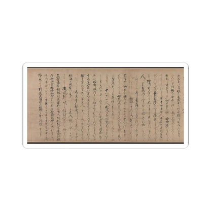 Unidentified artist - A Long Tale for an Autumn Night (Aki no yo nagamonogatari) - ca. 1400 v16 - STICKER Vinyl Kiss-Cut Decal