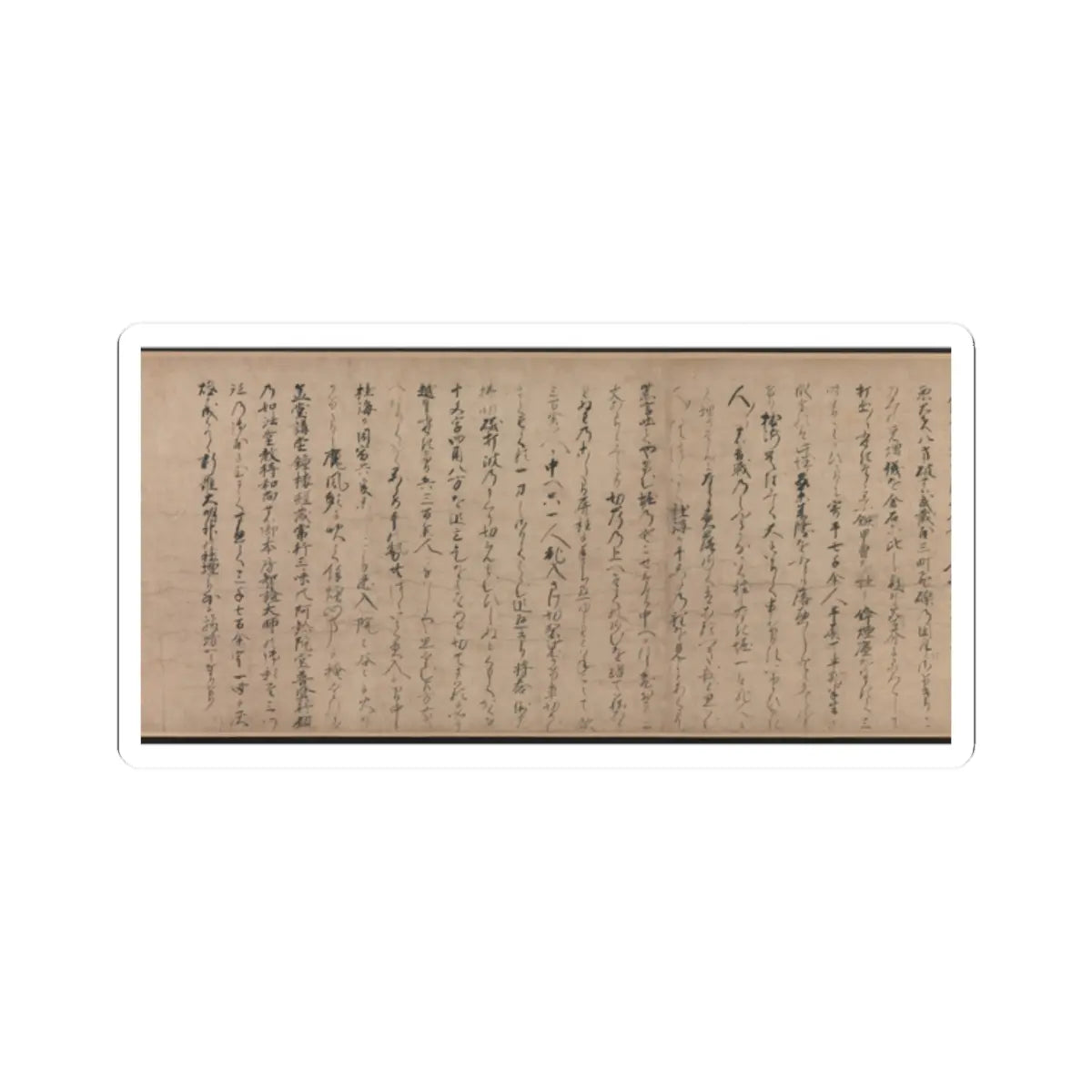 Unidentified artist - A Long Tale for an Autumn Night (Aki no yo nagamonogatari) - ca. 1400 v16 - STICKER Vinyl Kiss-Cut Decal
