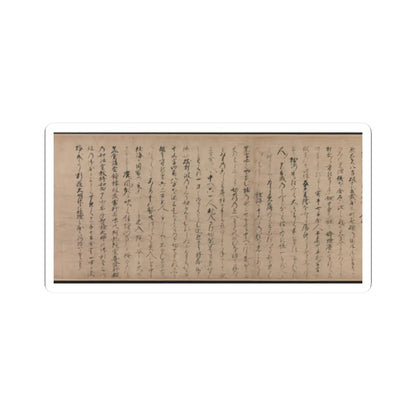Unidentified artist - A Long Tale for an Autumn Night (Aki no yo nagamonogatari) - ca. 1400 v16 - STICKER Vinyl Kiss-Cut Decal