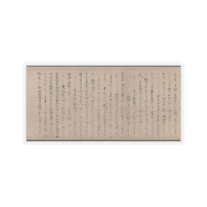 Unidentified artist - A Long Tale for an Autumn Night (Aki no yo nagamonogatari) - ca. 1400 v16 - STICKER Vinyl Kiss-Cut Decal