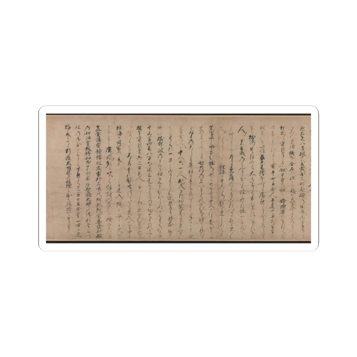 Unidentified artist - A Long Tale for an Autumn Night (Aki no yo nagamonogatari) - ca. 1400 v16 - STICKER Vinyl Kiss-Cut Decal