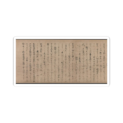 Unidentified artist - A Long Tale for an Autumn Night (Aki no yo nagamonogatari) - ca. 1400 v16 - STICKER Vinyl Kiss-Cut Decal
