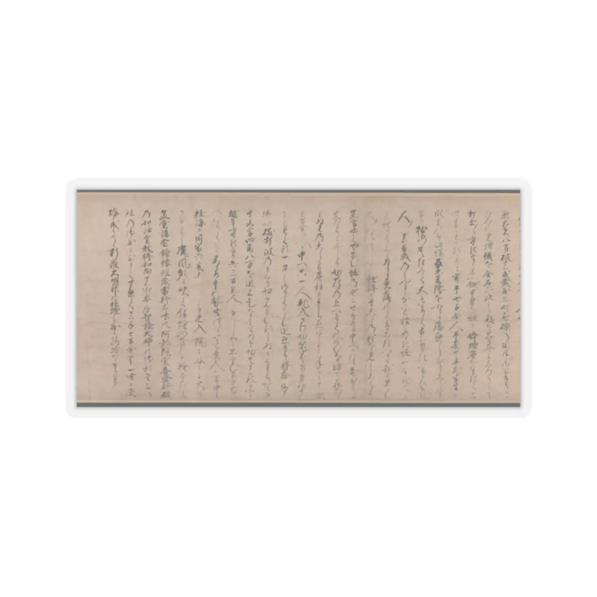Unidentified artist - A Long Tale for an Autumn Night (Aki no yo nagamonogatari) - ca. 1400 v16 - STICKER Vinyl Kiss-Cut Decal