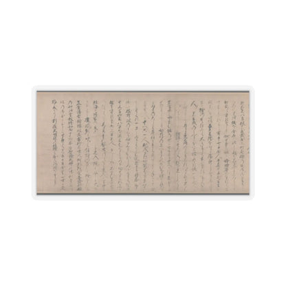 Unidentified artist - A Long Tale for an Autumn Night (Aki no yo nagamonogatari) - ca. 1400 v16 - STICKER Vinyl Kiss-Cut Decal