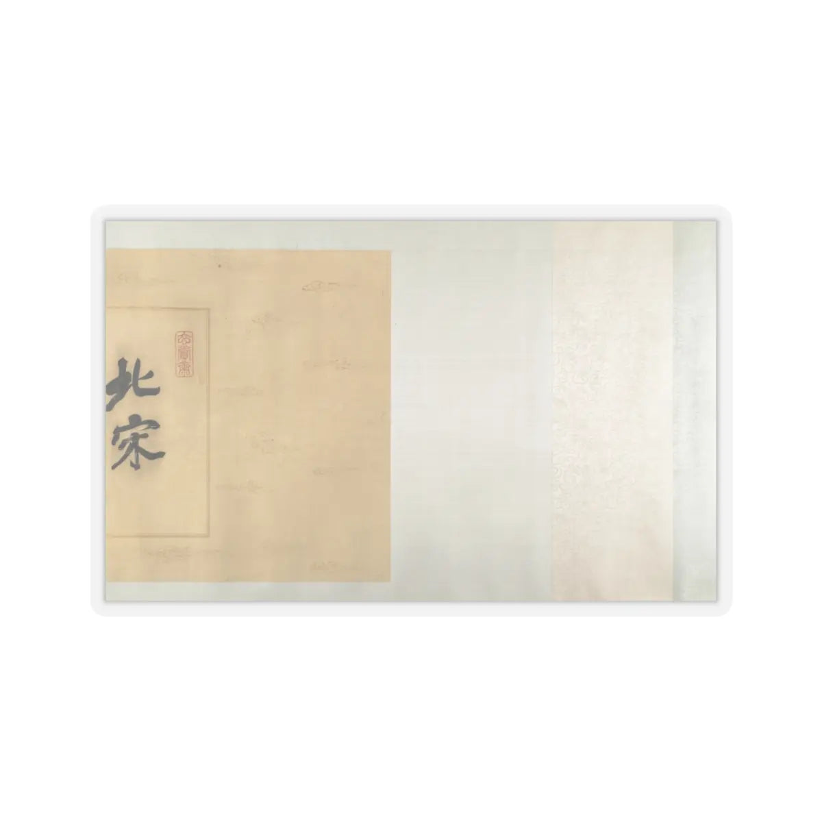Unidentified artist - A Secluded Fishing Village - unknown v4 - STICKER Vinyl Kiss-Cut Decal