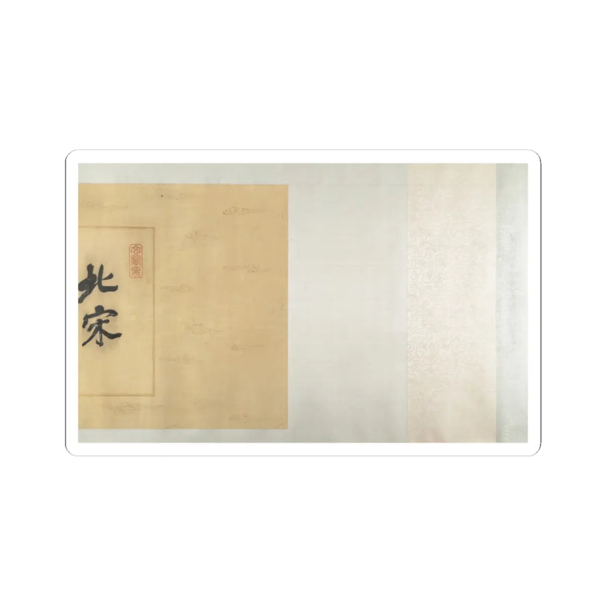 Unidentified artist - A Secluded Fishing Village - unknown v4 - STICKER Vinyl Kiss-Cut Decal