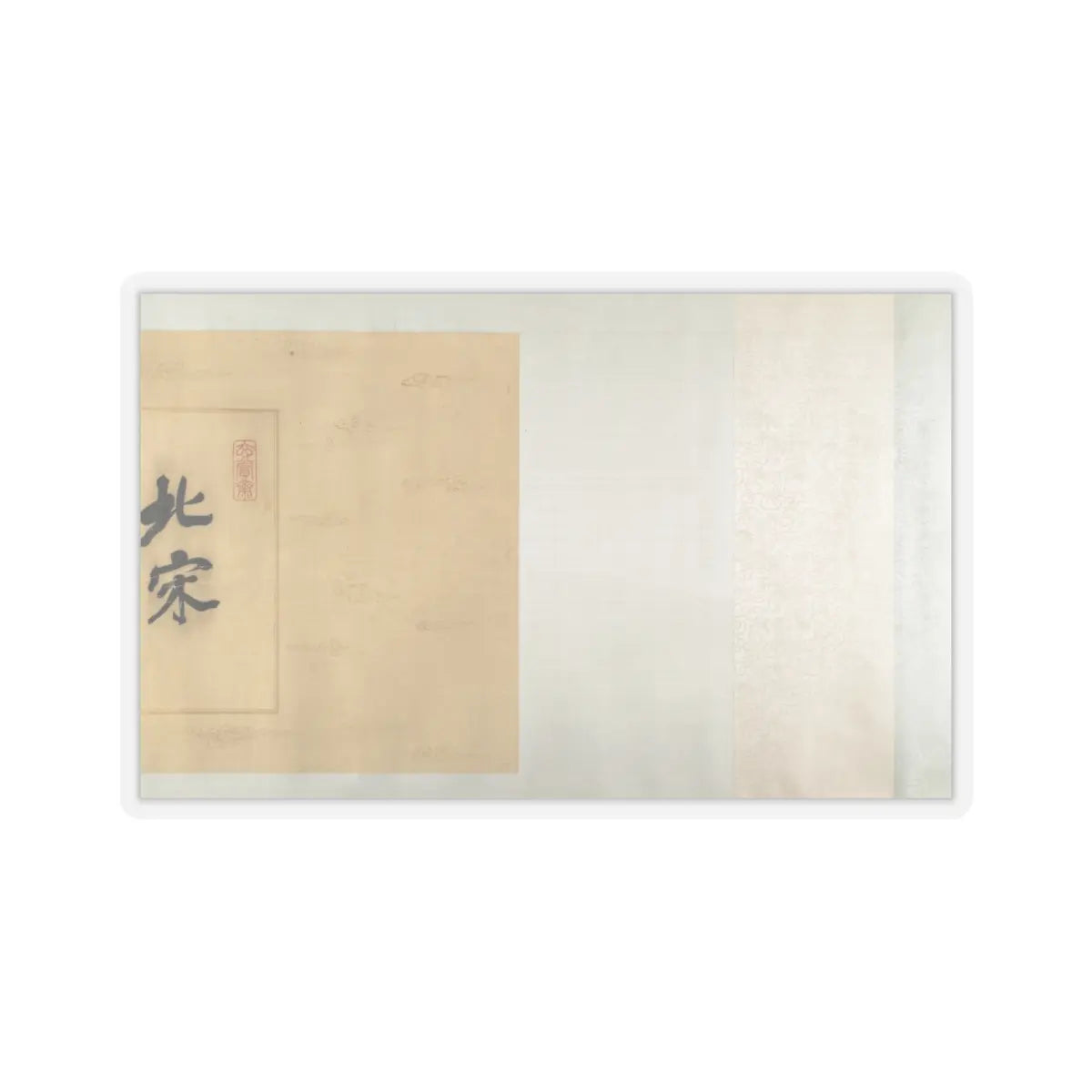 Unidentified artist - A Secluded Fishing Village - unknown v4 - STICKER Vinyl Kiss-Cut Decal