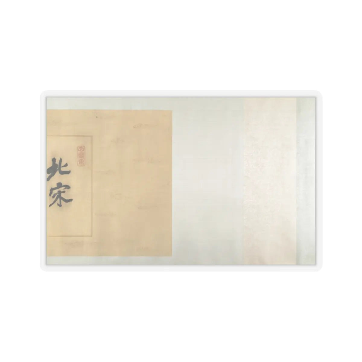 Unidentified artist - A Secluded Fishing Village - unknown v4 - STICKER Vinyl Kiss-Cut Decal