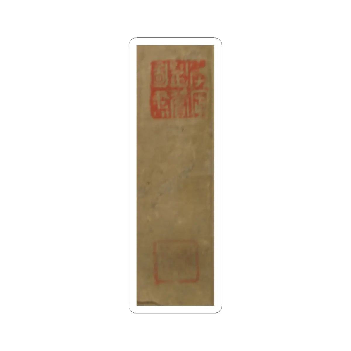 Unidentified artist - An Autumnal Grove - unknown v3 - STICKER Vinyl Kiss-Cut Decal