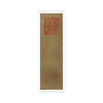 Unidentified artist - An Autumnal Grove - unknown v3 - STICKER Vinyl Kiss-Cut Decal