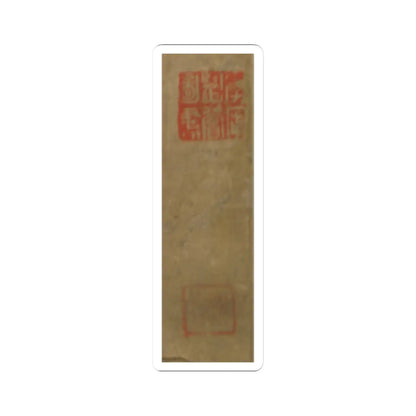 Unidentified artist - An Autumnal Grove - unknown v3 - STICKER Vinyl Kiss-Cut Decal