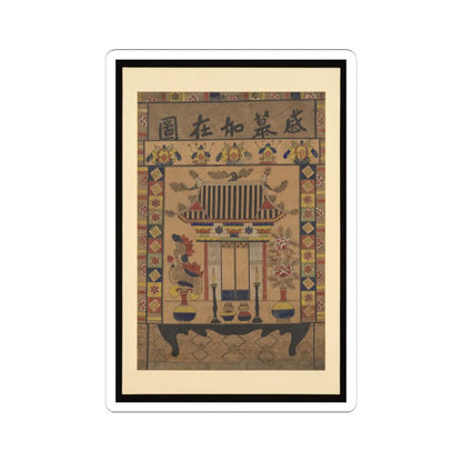Unidentified artist - Ancestral shrine painting - 19th century - STICKER Vinyl Kiss-Cut Decal