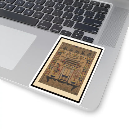 Unidentified artist - Ancestral shrine painting - 19th century - STICKER Vinyl Kiss-Cut Decal