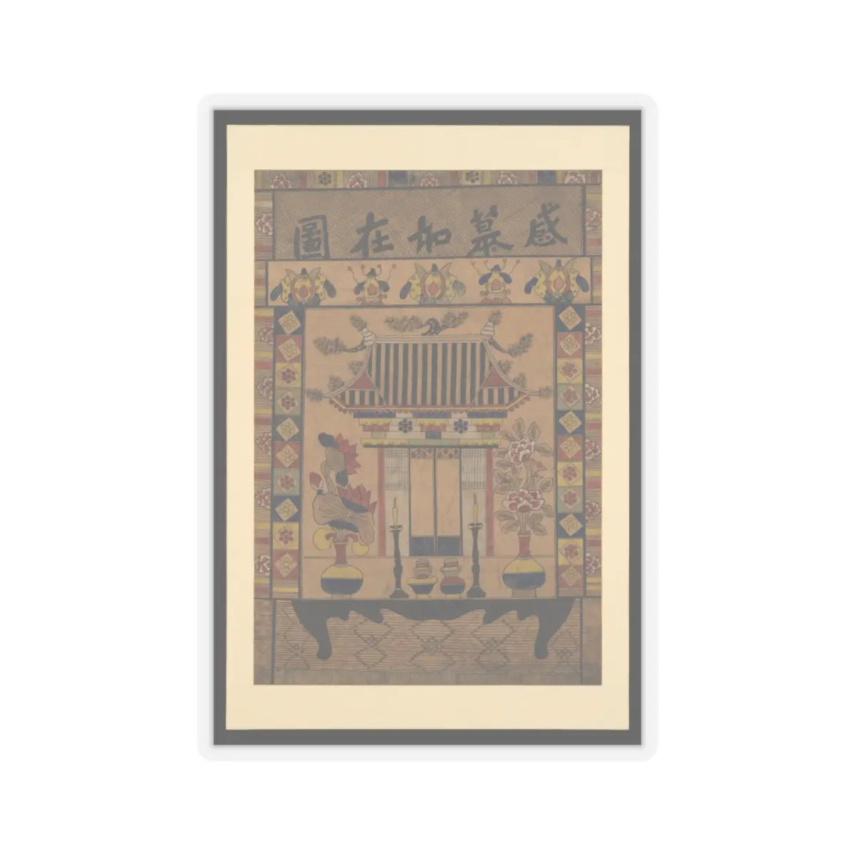 Unidentified artist - Ancestral shrine painting - 19th century - STICKER Vinyl Kiss-Cut Decal