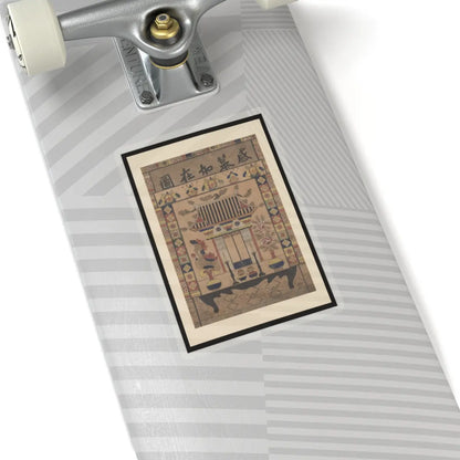 Unidentified artist - Ancestral shrine painting - 19th century - STICKER Vinyl Kiss-Cut Decal