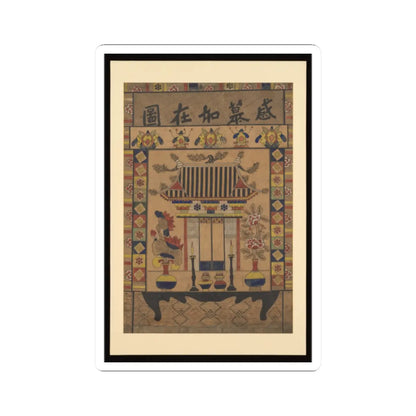 Unidentified artist - Ancestral shrine painting - 19th century - STICKER Vinyl Kiss-Cut Decal