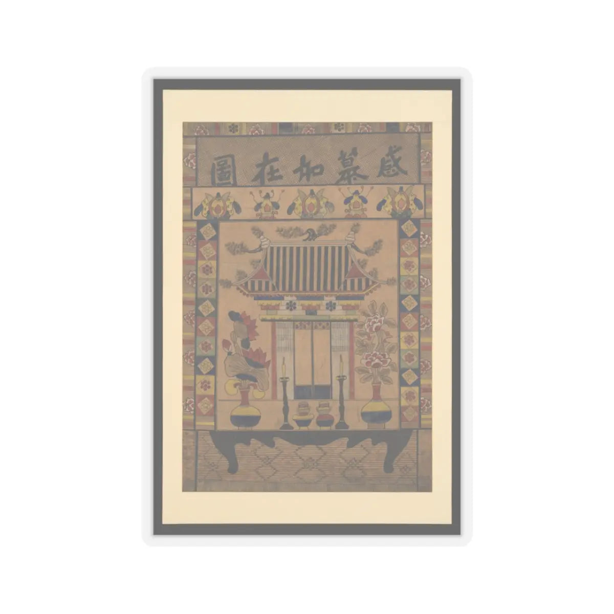 Unidentified artist - Ancestral shrine painting - 19th century - STICKER Vinyl Kiss-Cut Decal