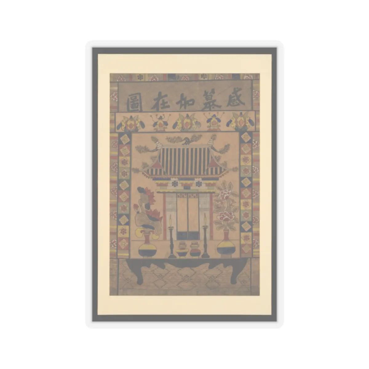 Unidentified artist - Ancestral shrine painting - 19th century - STICKER Vinyl Kiss-Cut Decal