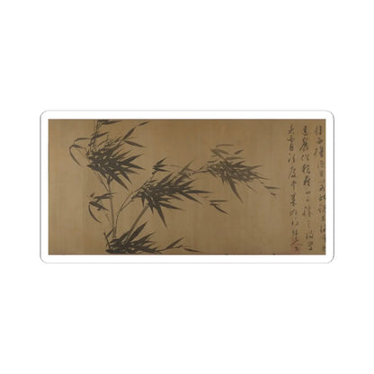 Unidentified artist - Bamboo Studies - unknown v1 - STICKER Vinyl Kiss-Cut Decal