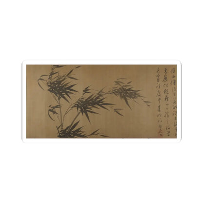 Unidentified artist - Bamboo Studies - unknown v1 - STICKER Vinyl Kiss-Cut Decal