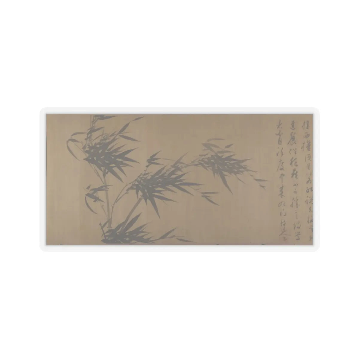 Unidentified artist - Bamboo Studies - unknown v1 - STICKER Vinyl Kiss-Cut Decal