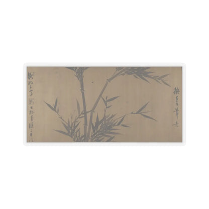 Unidentified artist - Bamboo Studies - unknown v12 - STICKER Vinyl Kiss-Cut Decal