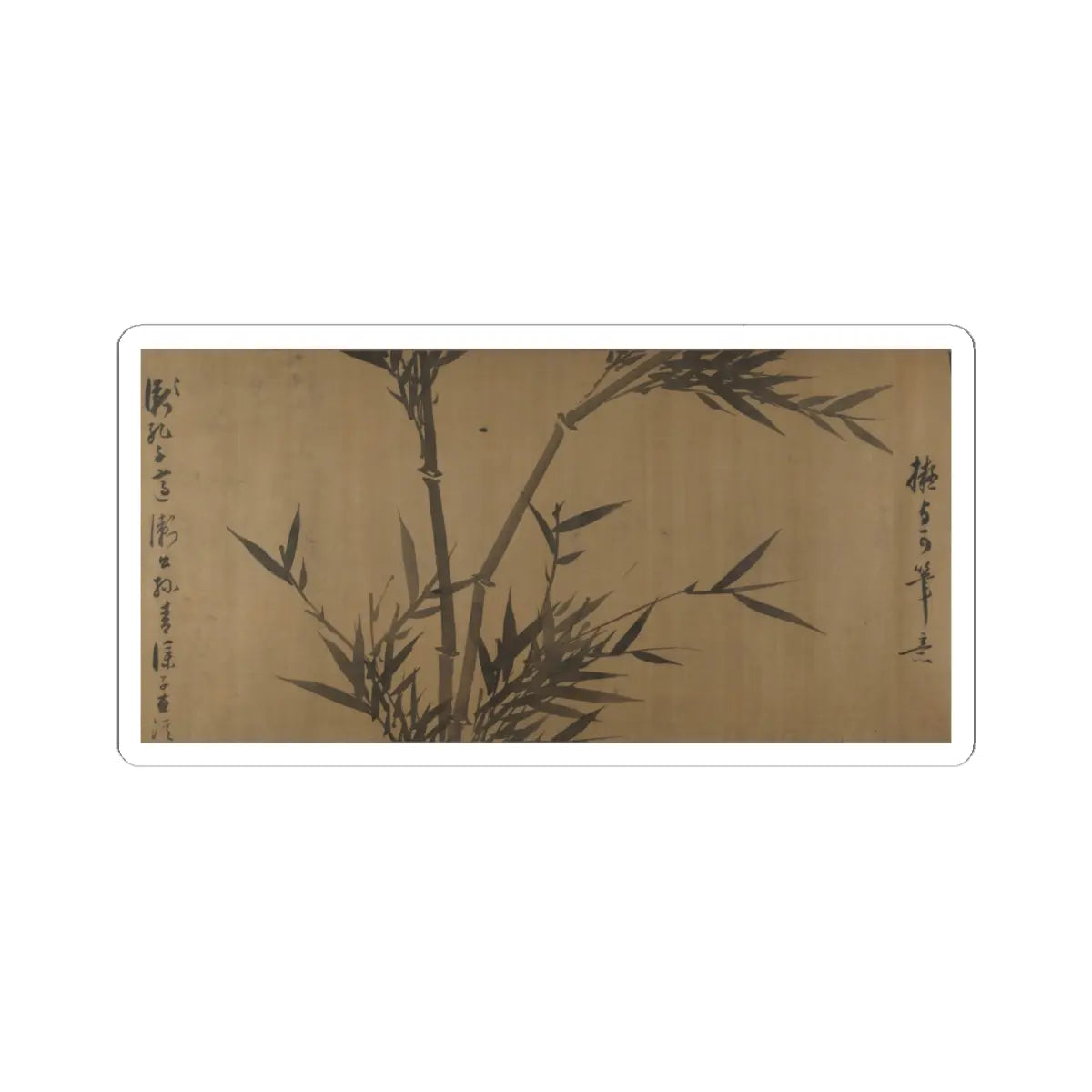 Unidentified artist - Bamboo Studies - unknown v12 - STICKER Vinyl Kiss-Cut Decal