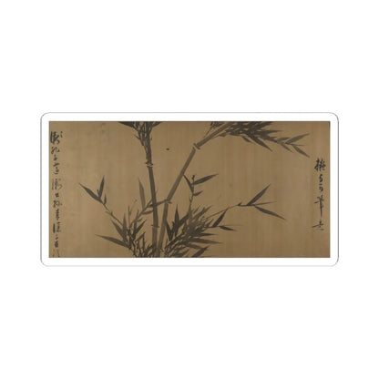 Unidentified artist - Bamboo Studies - unknown v12 - STICKER Vinyl Kiss-Cut Decal
