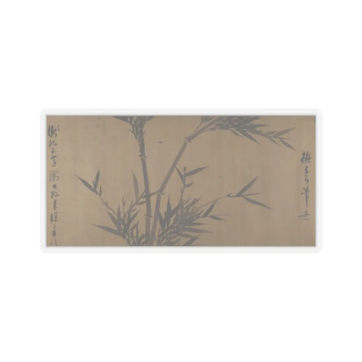 Unidentified artist - Bamboo Studies - unknown v12 - STICKER Vinyl Kiss-Cut Decal