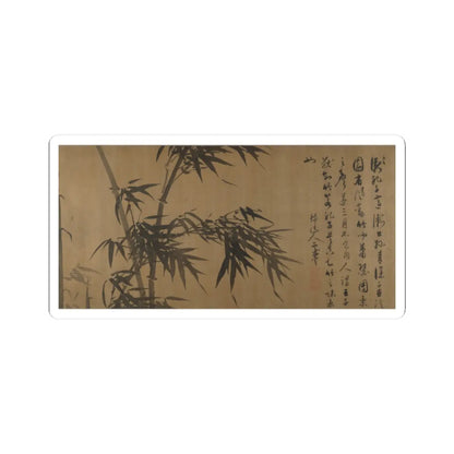 Unidentified artist - Bamboo Studies - unknown v13 - STICKER Vinyl Kiss-Cut Decal