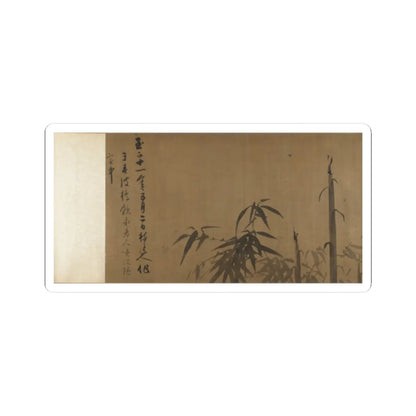 Unidentified artist - Bamboo Studies - unknown v14 - STICKER Vinyl Kiss-Cut Decal
