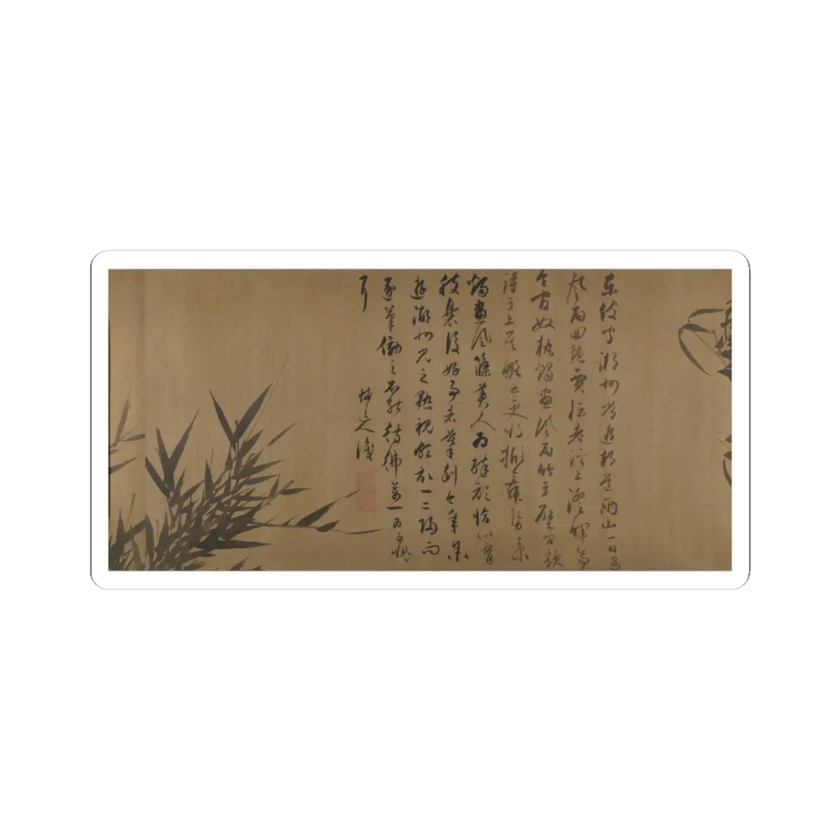 Unidentified artist - Bamboo Studies - unknown v8 - STICKER Vinyl Kiss-Cut Decal