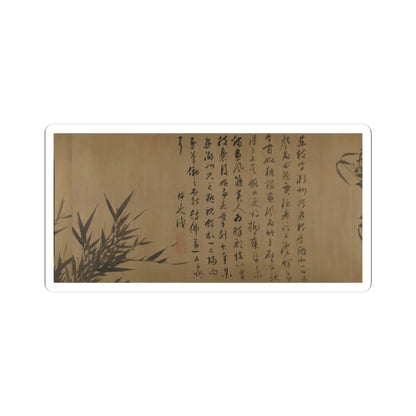 Unidentified artist - Bamboo Studies - unknown v8 - STICKER Vinyl Kiss-Cut Decal