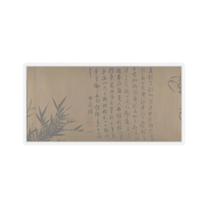 Unidentified artist - Bamboo Studies - unknown v8 - STICKER Vinyl Kiss-Cut Decal