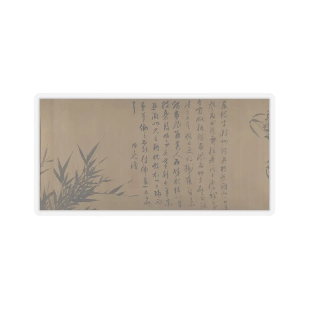 Unidentified artist - Bamboo Studies - unknown v8 - STICKER Vinyl Kiss-Cut Decal