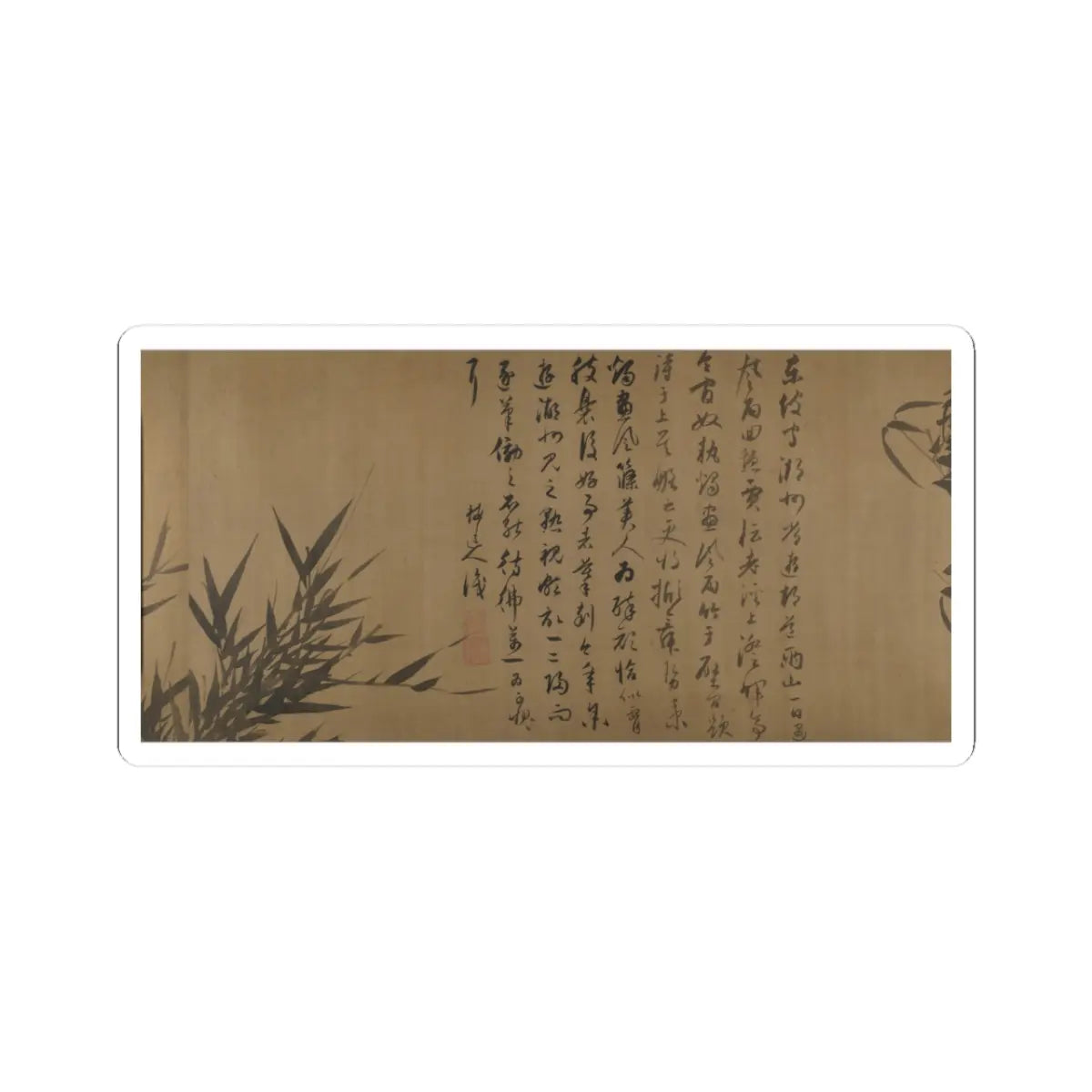 Unidentified artist - Bamboo Studies - unknown v8 - STICKER Vinyl Kiss-Cut Decal