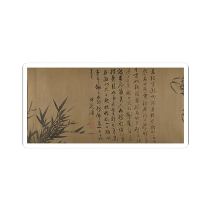 Unidentified artist - Bamboo Studies - unknown v8 - STICKER Vinyl Kiss-Cut Decal