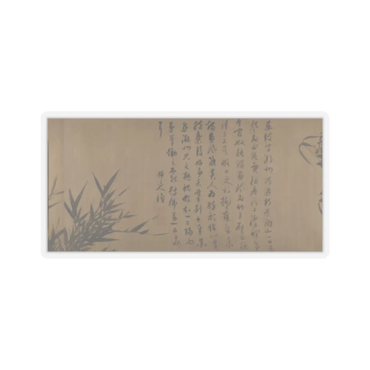 Unidentified artist - Bamboo Studies - unknown v8 - STICKER Vinyl Kiss-Cut Decal