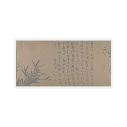 Unidentified artist - Bamboo Studies - unknown v8 - STICKER Vinyl Kiss-Cut Decal