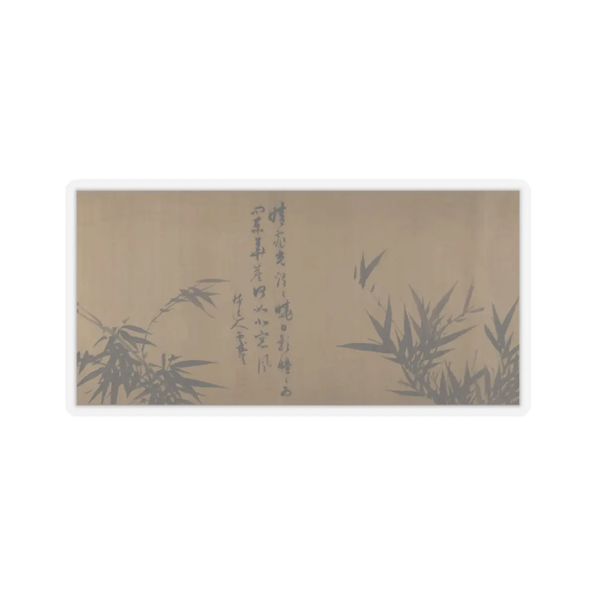 Unidentified artist - Bamboo Studies - unknown v9 - STICKER Vinyl Kiss-Cut Decal