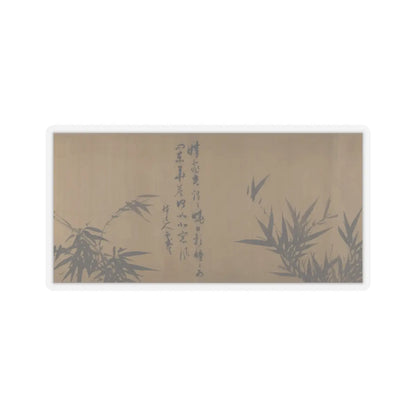 Unidentified artist - Bamboo Studies - unknown v9 - STICKER Vinyl Kiss-Cut Decal