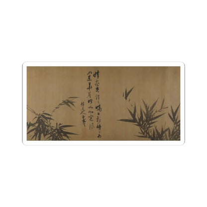 Unidentified artist - Bamboo Studies - unknown v9 - STICKER Vinyl Kiss-Cut Decal