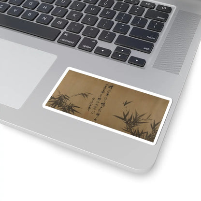 Unidentified artist - Bamboo Studies - unknown v9 - STICKER Vinyl Kiss-Cut Decal