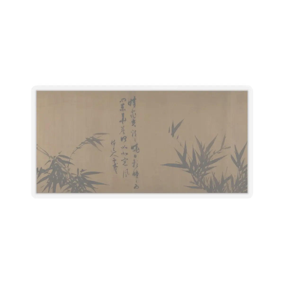 Unidentified artist - Bamboo Studies - unknown v9 - STICKER Vinyl Kiss-Cut Decal