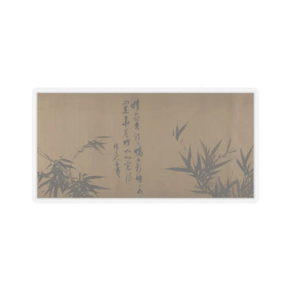 Unidentified artist - Bamboo Studies - unknown v9 - STICKER Vinyl Kiss-Cut Decal