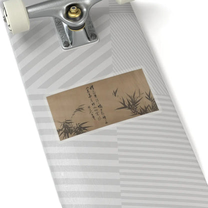 Unidentified artist - Bamboo Studies - unknown v9 - STICKER Vinyl Kiss-Cut Decal