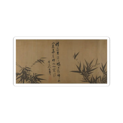 Unidentified artist - Bamboo Studies - unknown v9 - STICKER Vinyl Kiss-Cut Decal