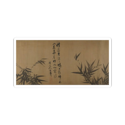 Unidentified artist - Bamboo Studies - unknown v9 - STICKER Vinyl Kiss-Cut Decal